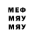 МЕТАДОН кристалл Nene's Family