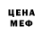 Метадон мёд Erdem Bada
