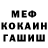 Кетамин VHQ ToughTotoro