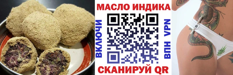 Cannafood конопля  shop телеграм  Мариинский Посад  наркошоп 