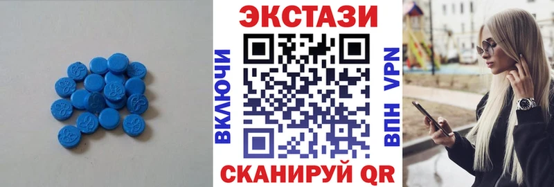 Ecstasy TESLA  где можно купить наркотик  Мариинский Посад 