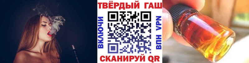 ГАШ хэш  купить наркотик  мориарти наркотические препараты  Мариинский Посад 