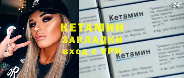 бутират Белоозёрский