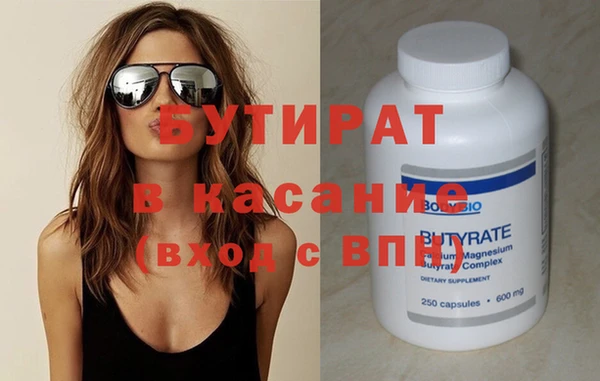 МДМА Беломорск