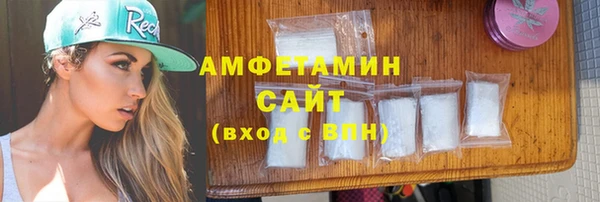 МДМА Беломорск