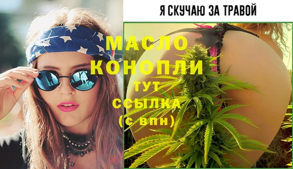 бутират Белоозёрский