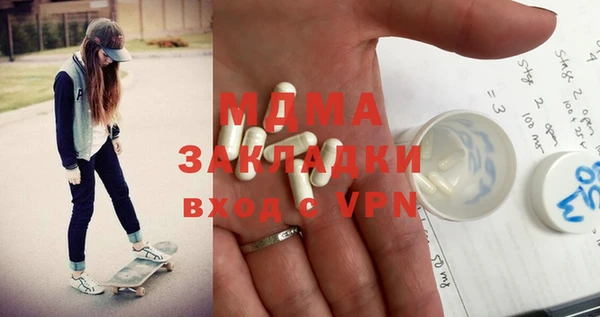 бутират Белоозёрский