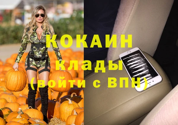 бутират Белоозёрский
