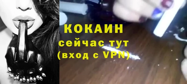 МДМА Беломорск