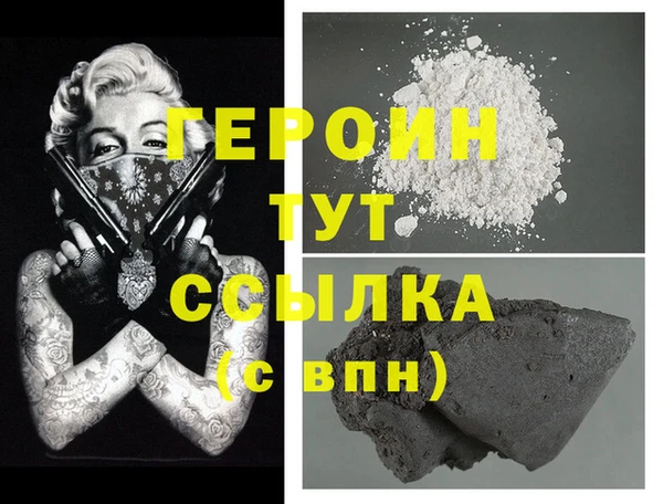 МДМА Беломорск