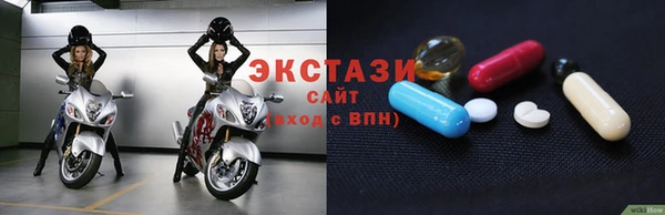 мдма Белокуриха