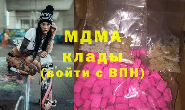 бутират Белоозёрский