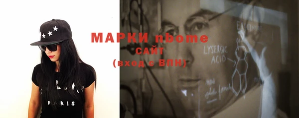 бутират Белоозёрский