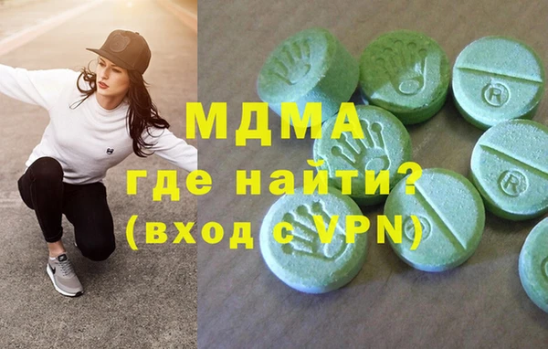 бутират Белоозёрский