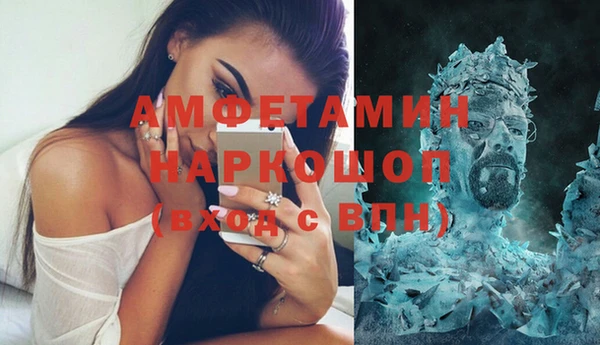 МДМА Беломорск