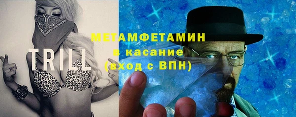 МДМА Беломорск