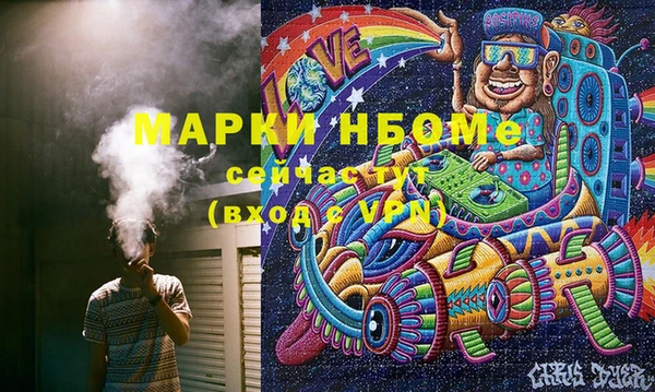 МДМА Беломорск