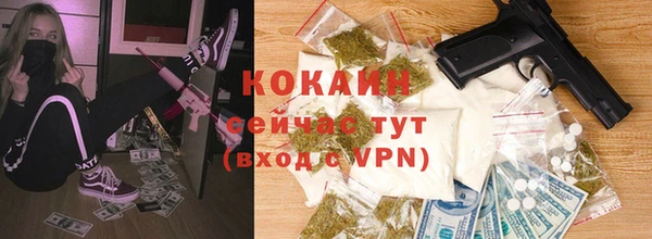 бутират Белоозёрский