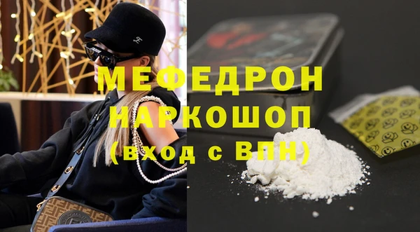 МДМА Беломорск