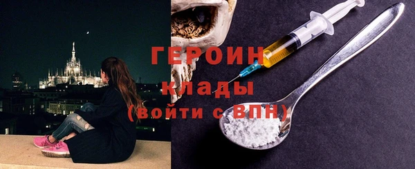 МДМА Беломорск