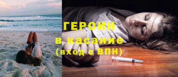 бутират Белоозёрский