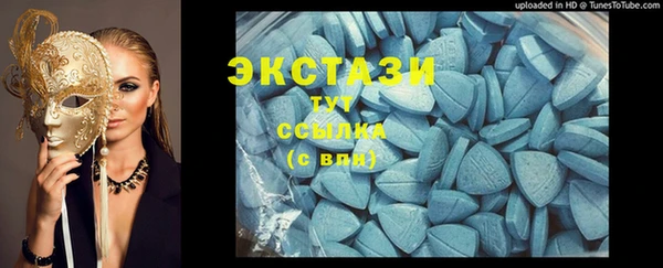 мдма Белокуриха
