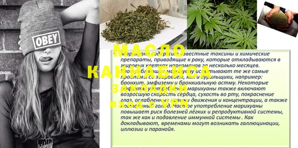 сатива Протвино