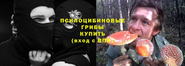 МДМА Беломорск