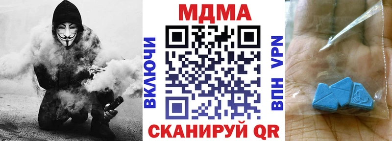 МДМА crystal  Мариинский Посад 