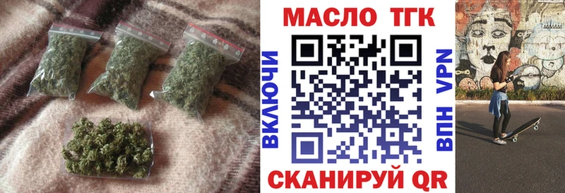 купить закладку  Мариинский Посад  Дистиллят ТГК жижа 